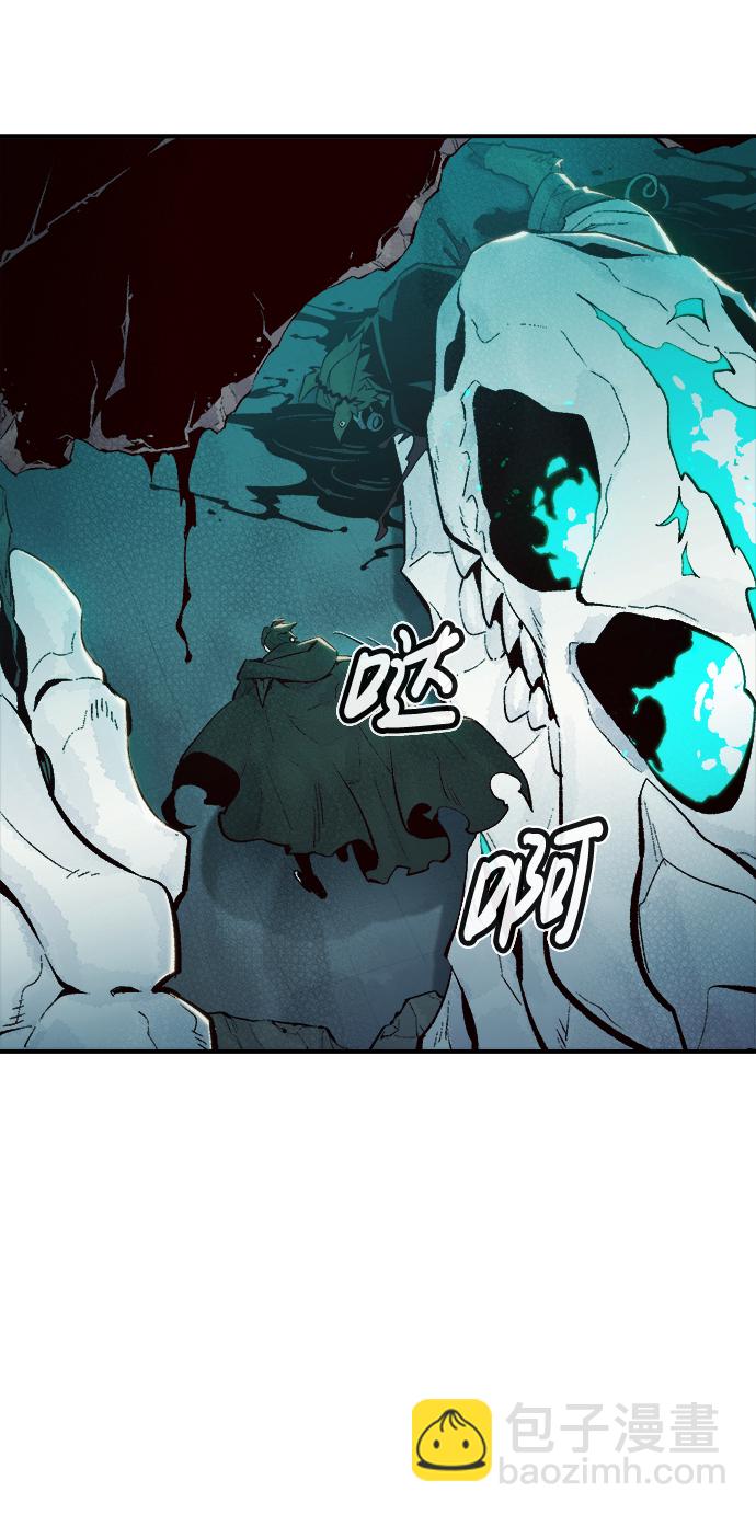 死靈法師：亡靈支配者 - [第63話] 襲擊浦嶺區站（1）(1/2) - 7