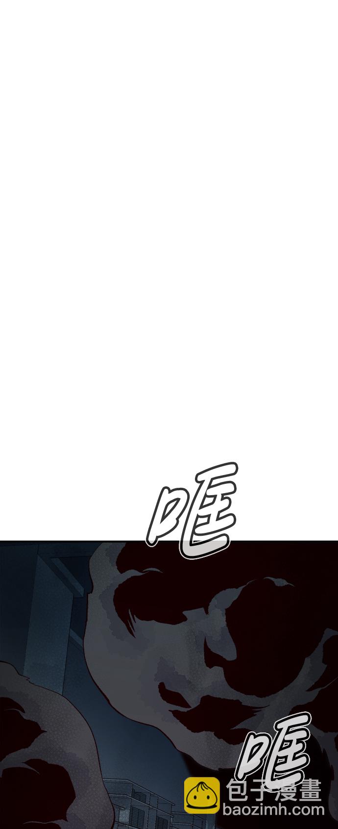 死靈法師：亡靈支配者 - [第63話] 襲擊浦嶺區站（1）(1/2) - 6