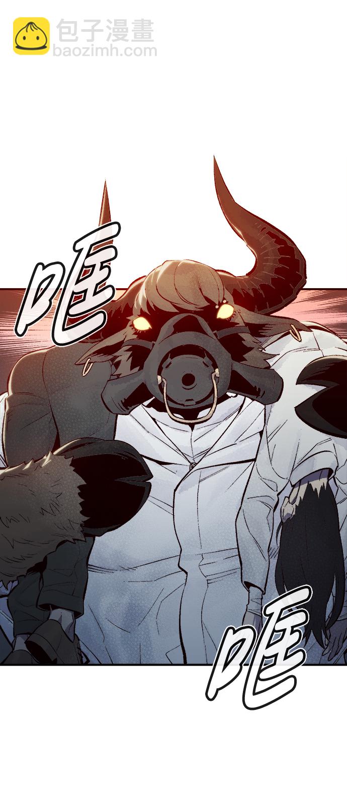 死靈法師：亡靈支配者 - [第63話] 襲擊浦嶺區站（1）(1/2) - 8