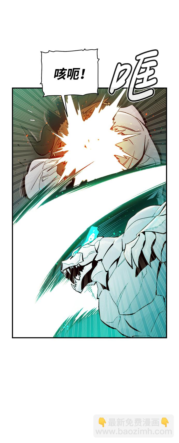 死靈法師：亡靈支配者 - [第63話] 襲擊浦嶺區站（1）(1/2) - 2