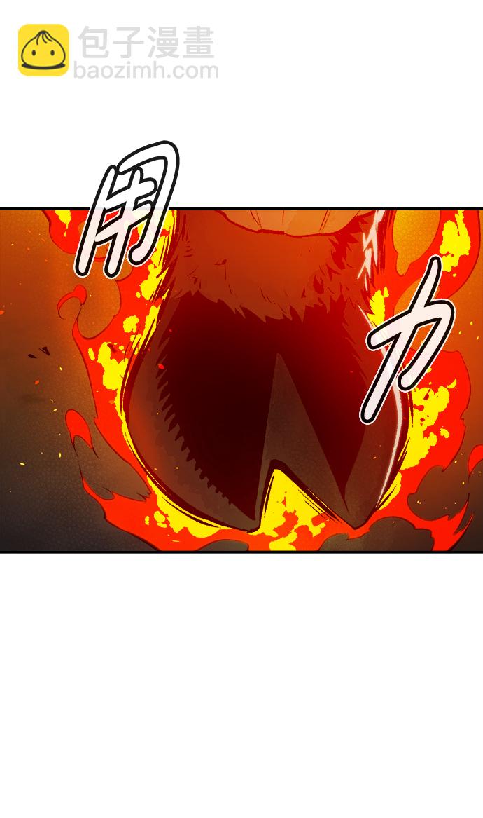 死靈法師：亡靈支配者 - [第63話] 襲擊浦嶺區站（1）(1/2) - 5