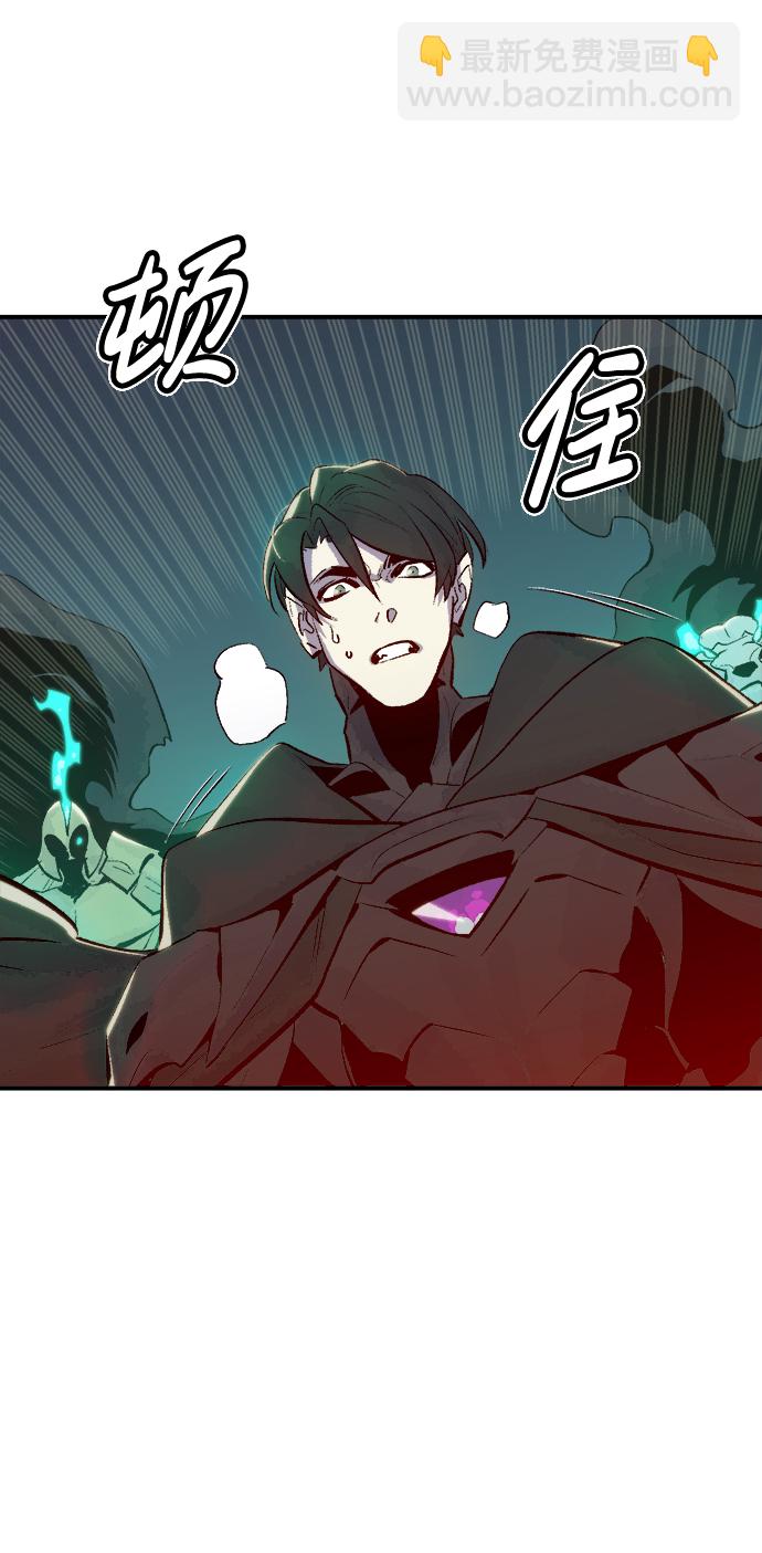 死靈法師：亡靈支配者 - [第63話] 襲擊浦嶺區站（1）(2/2) - 3