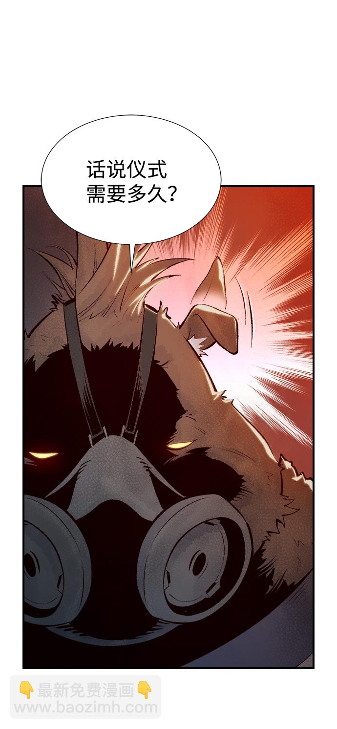 死靈法師：亡靈支配者 - [第63話] 襲擊浦嶺區站（1）(1/2) - 7