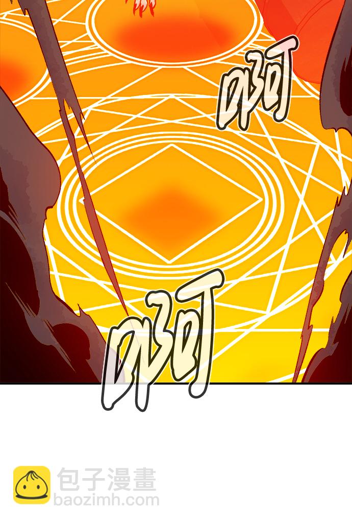 死靈法師：亡靈支配者 - [第63話] 襲擊浦嶺區站（1）(2/2) - 4