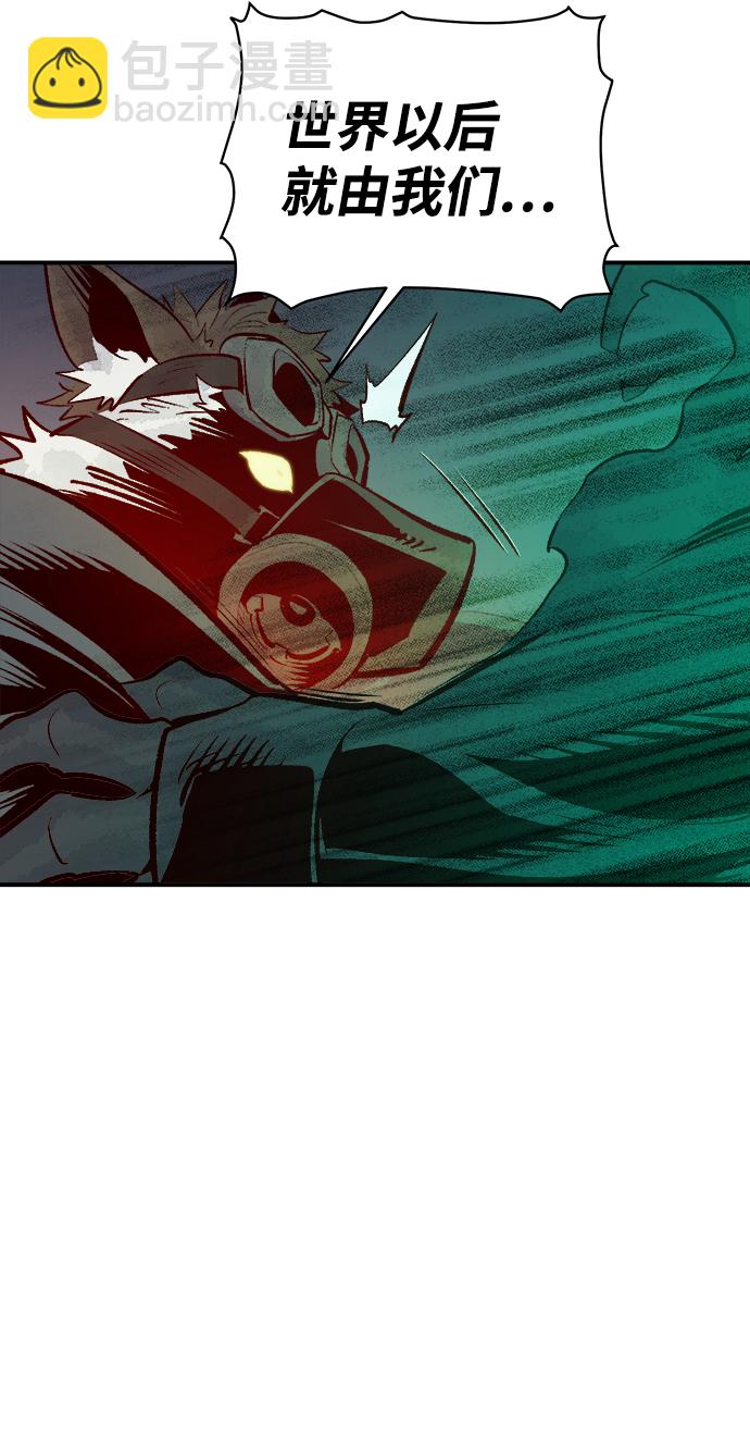 死靈法師：亡靈支配者 - [第63話] 襲擊浦嶺區站（1）(2/2) - 1