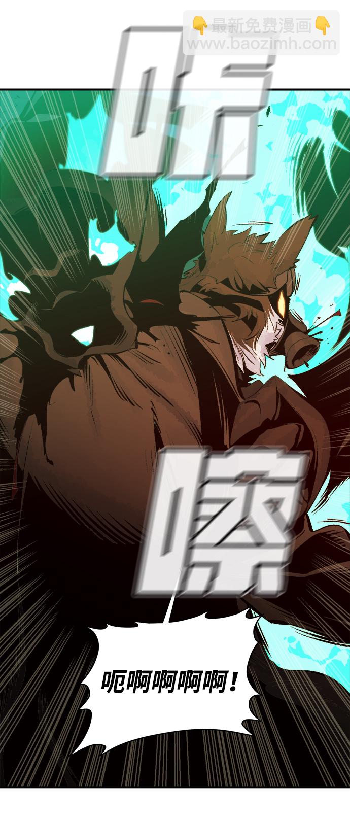 死靈法師：亡靈支配者 - [第63話] 襲擊浦嶺區站（1）(2/2) - 2