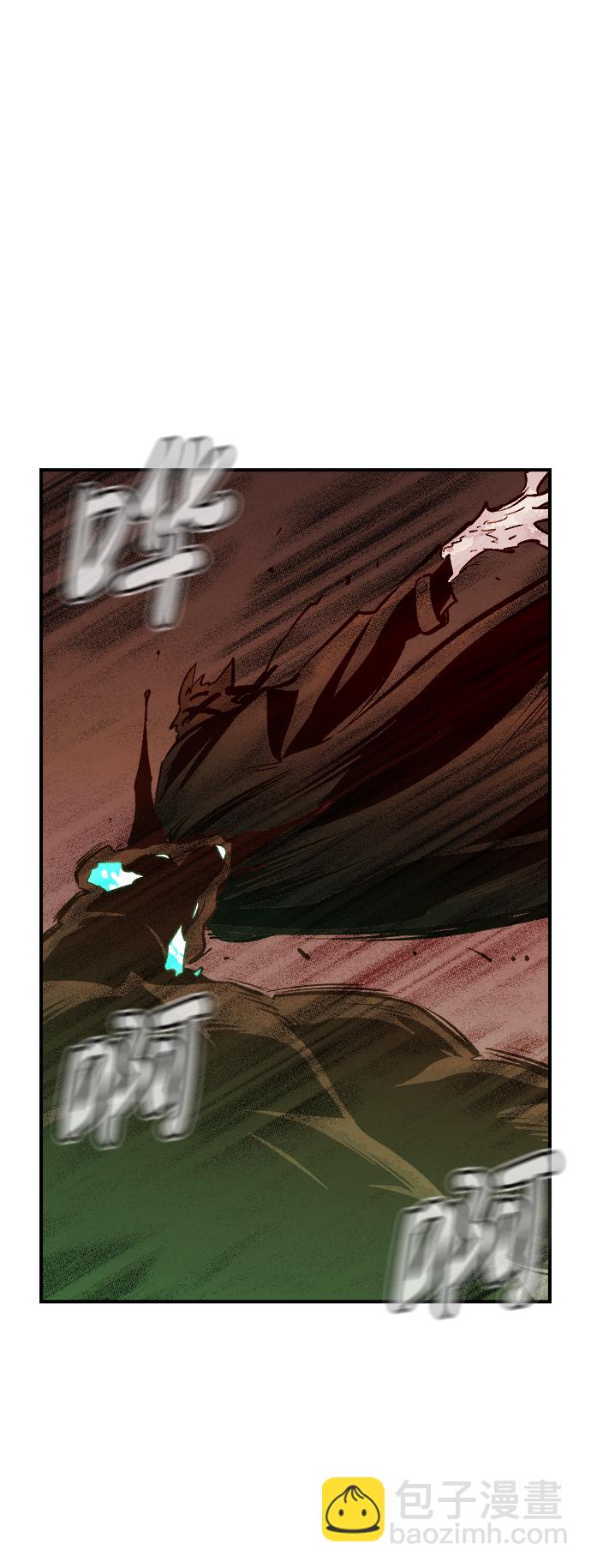 死靈法師：亡靈支配者 - [第63話] 襲擊浦嶺區站（1）(2/2) - 3