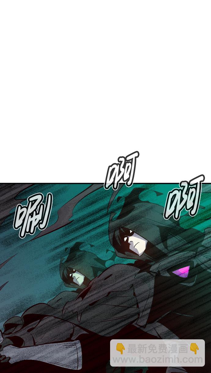 死靈法師：亡靈支配者 - [第65話] 襲擊浦嶺區站（3）(2/2) - 2