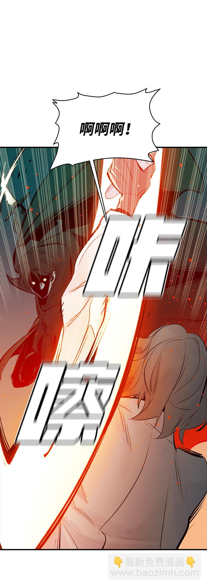 死靈法師：亡靈支配者 - [第65話] 襲擊浦嶺區站（3）(2/2) - 5