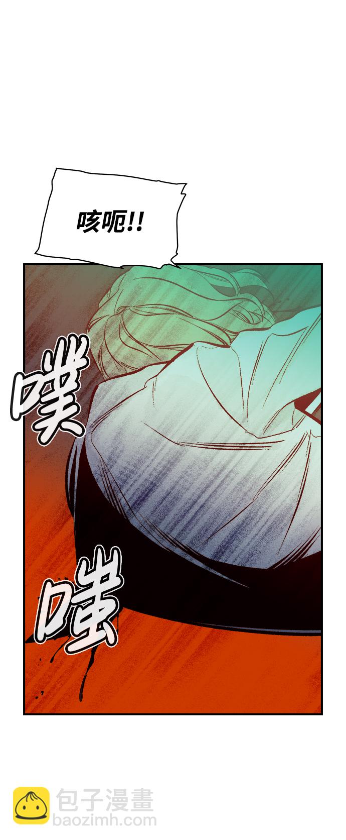 死靈法師：亡靈支配者 - [第65話] 襲擊浦嶺區站（3）(2/2) - 2