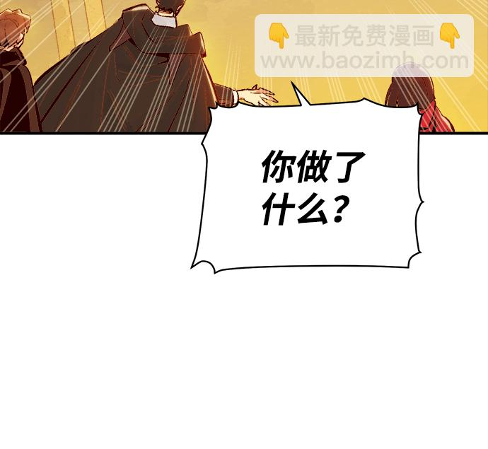 死靈法師：亡靈支配者 - [第67話] Y街站，喪屍生存戰（1）(1/2) - 3