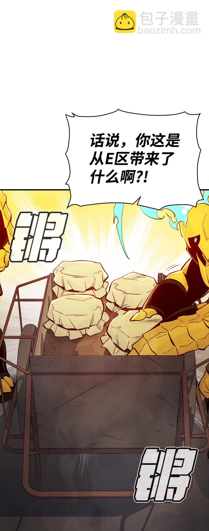 死靈法師：亡靈支配者 - [第67話] Y街站，喪屍生存戰（1）(1/2) - 5