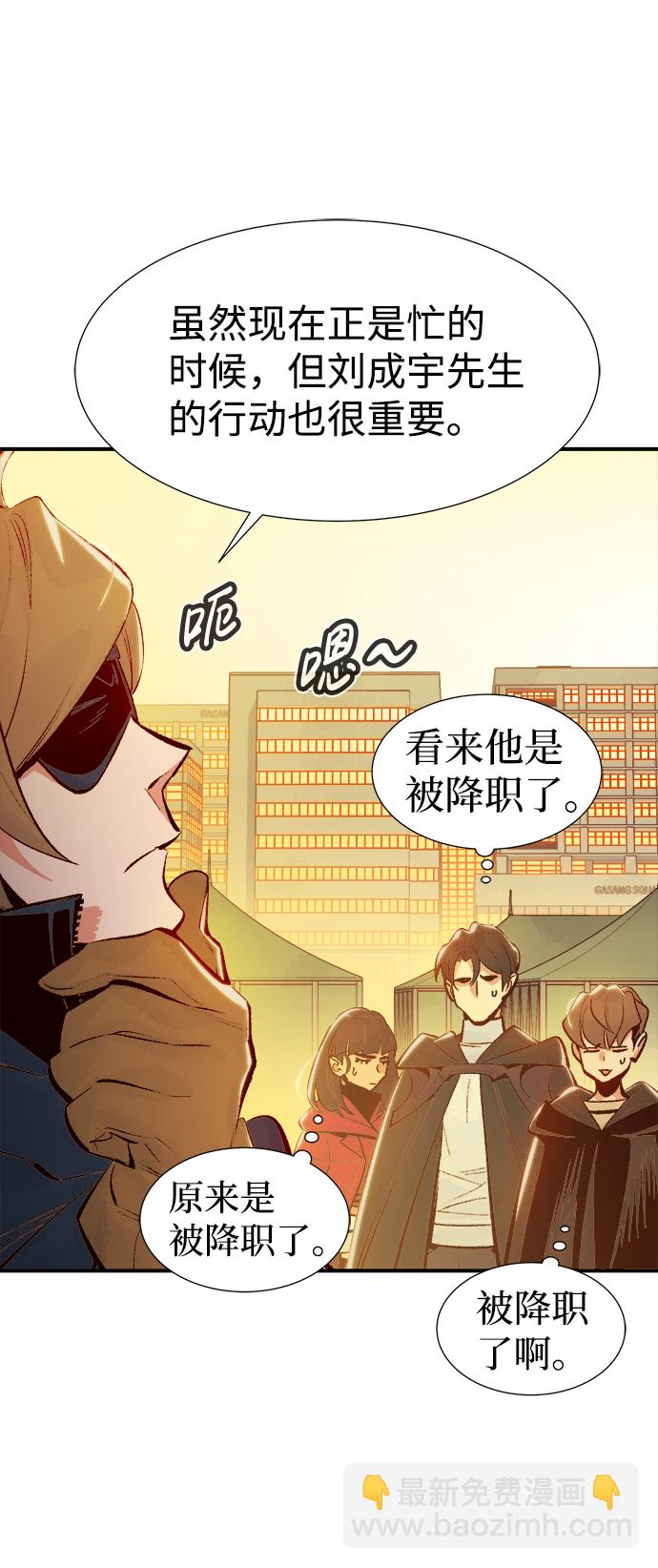 死靈法師：亡靈支配者 - [第67話] Y街站，喪屍生存戰（1）(1/2) - 2