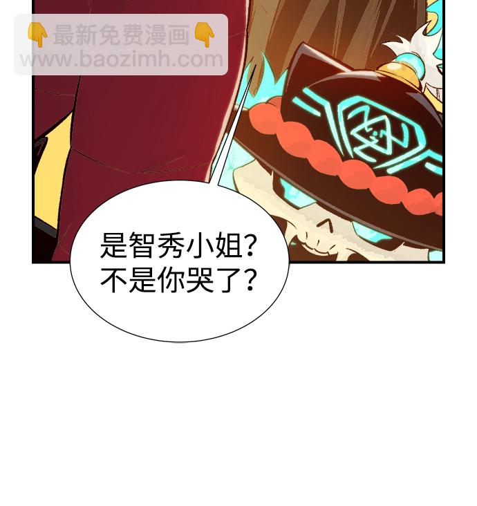 死靈法師：亡靈支配者 - [第67話] Y街站，喪屍生存戰（1）(1/2) - 6