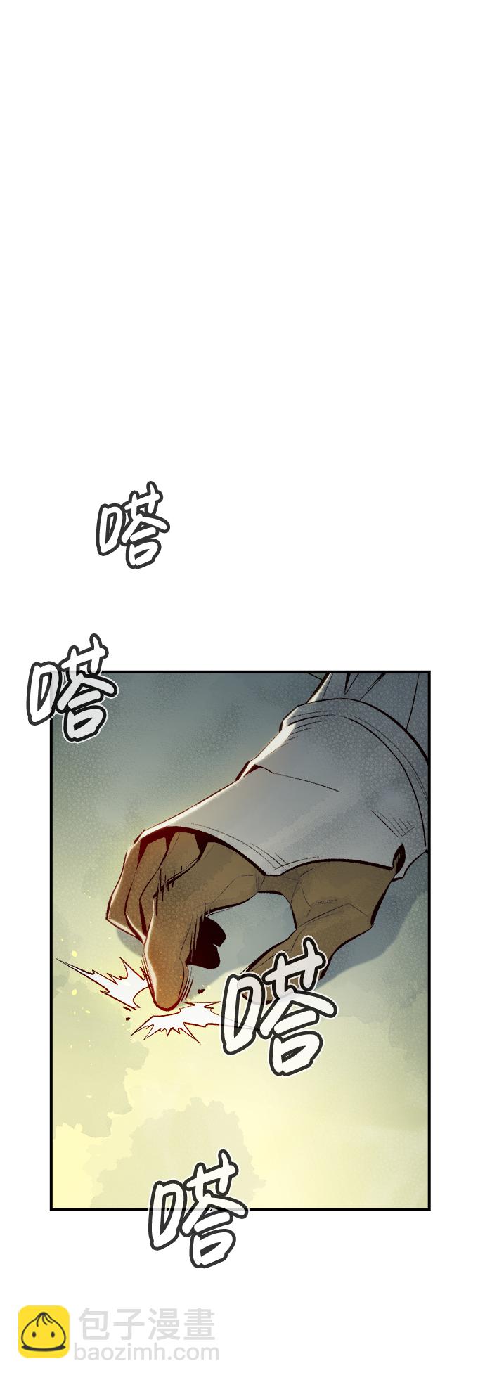 死靈法師：亡靈支配者 - [第67話] Y街站，喪屍生存戰（1）(1/2) - 1