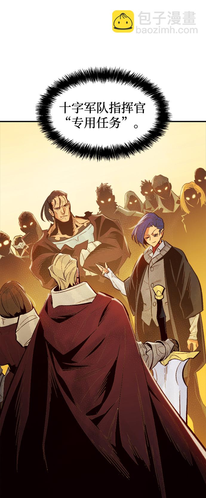 死靈法師：亡靈支配者 - [第67話] Y街站，喪屍生存戰（1）(1/2) - 2