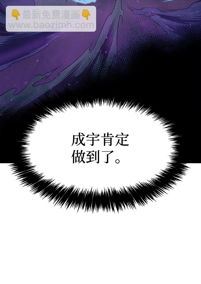 死靈法師：亡靈支配者 - [第67話] Y街站，喪屍生存戰（1）(1/2) - 7