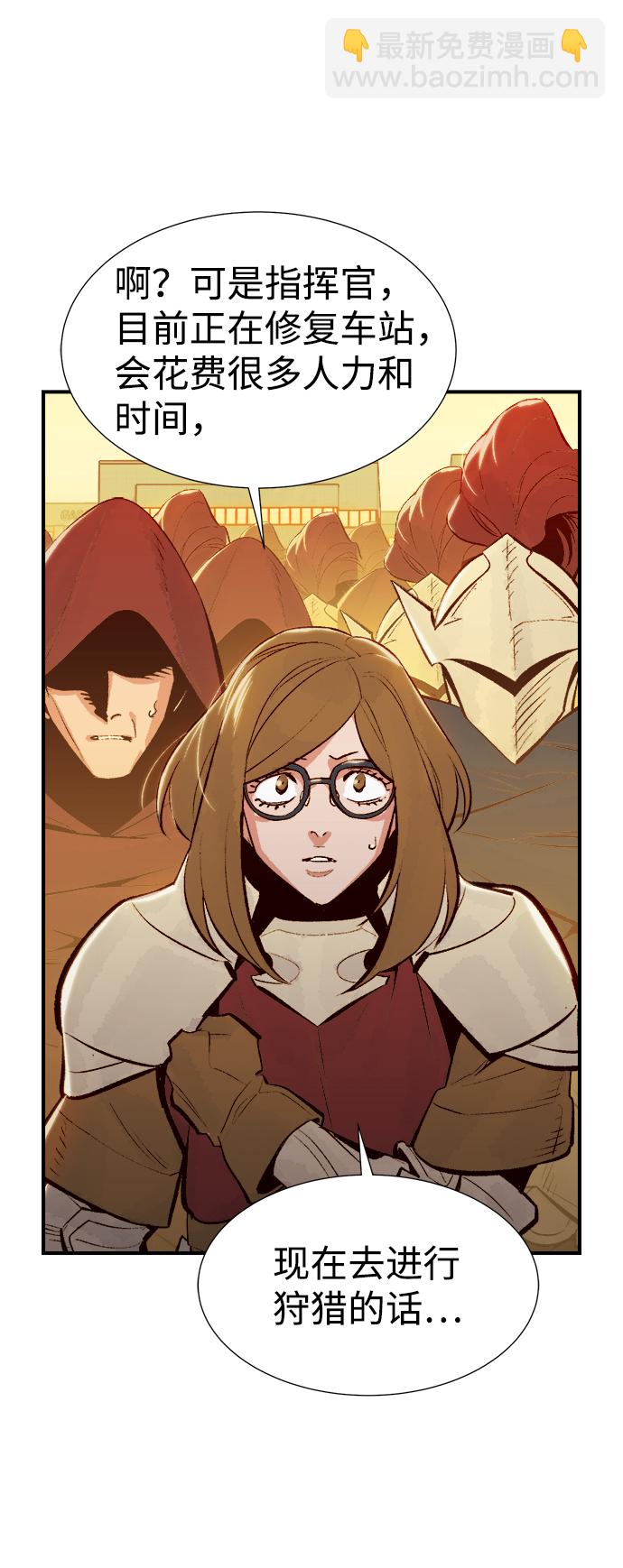 死靈法師：亡靈支配者 - [第67話] Y街站，喪屍生存戰（1）(1/2) - 5