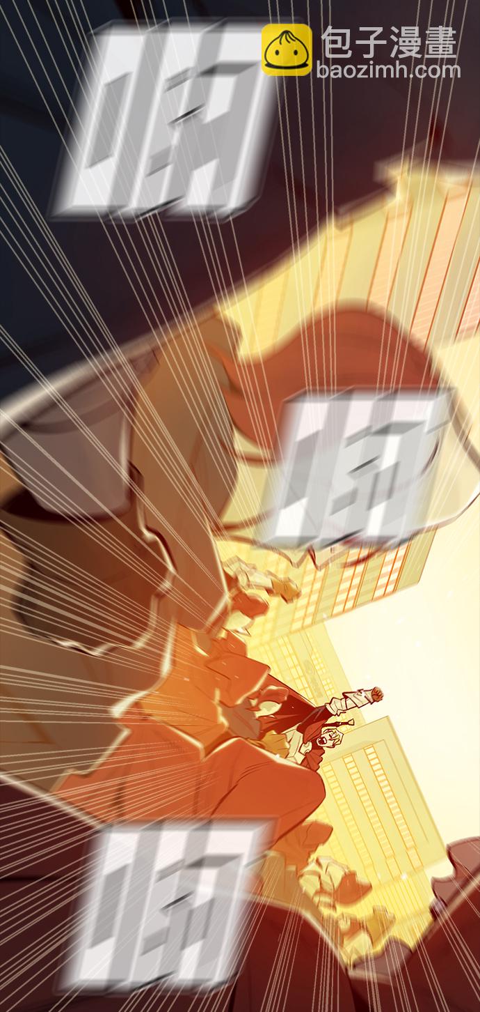 死靈法師：亡靈支配者 - [第67話] Y街站，喪屍生存戰（1）(1/2) - 1