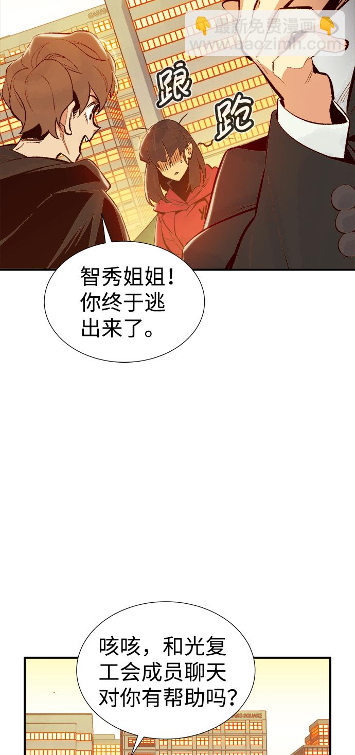 死靈法師：亡靈支配者 - [第67話] Y街站，喪屍生存戰（1）(1/2) - 5