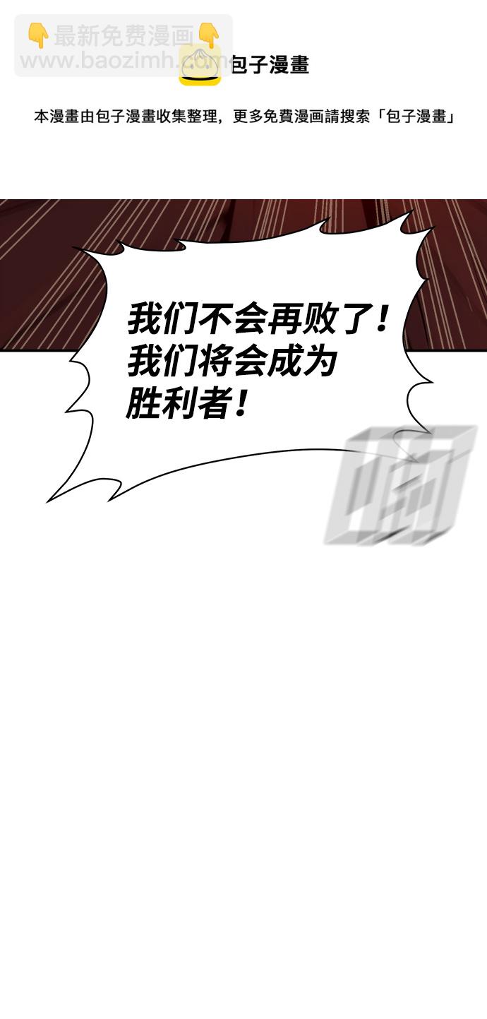 死靈法師：亡靈支配者 - [第67話] Y街站，喪屍生存戰（1）(1/2) - 2