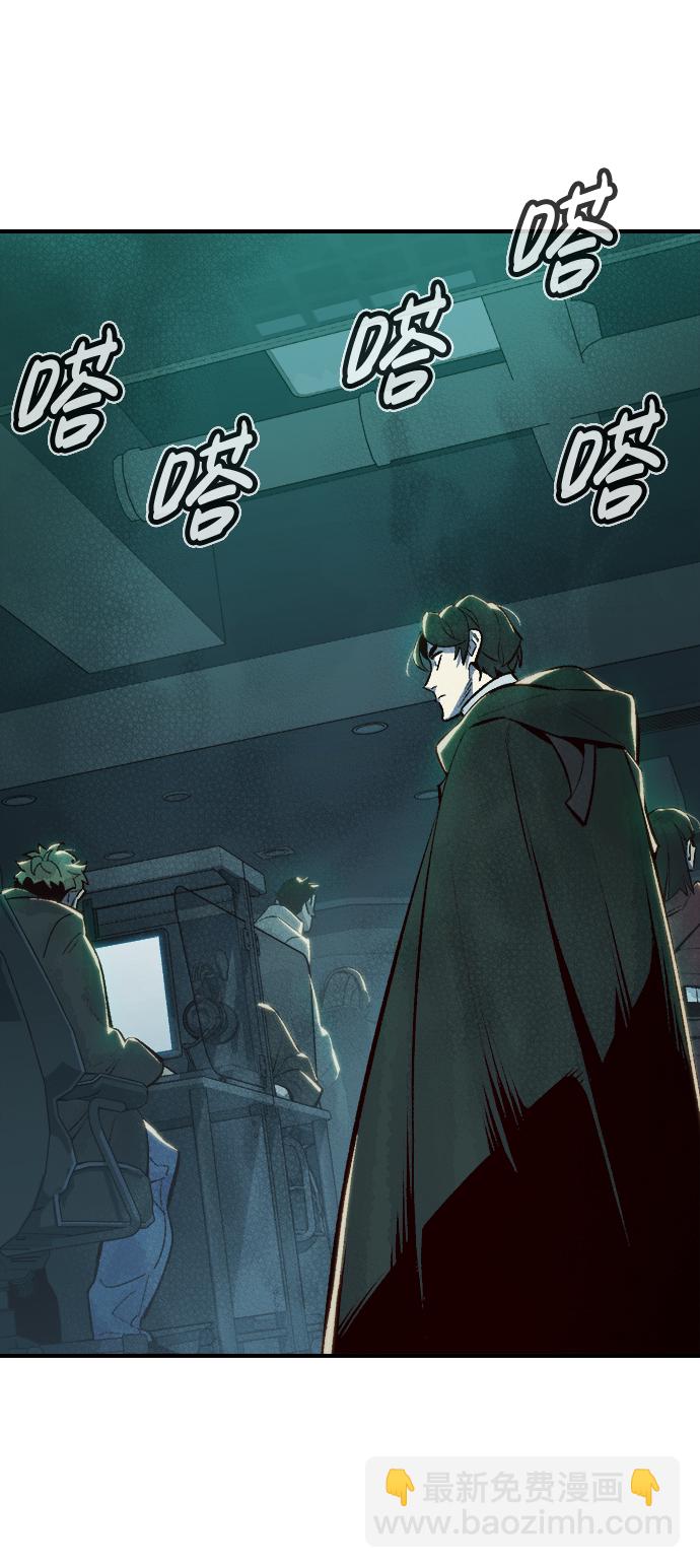 死靈法師：亡靈支配者 - [第67話] Y街站，喪屍生存戰（1）(2/2) - 5