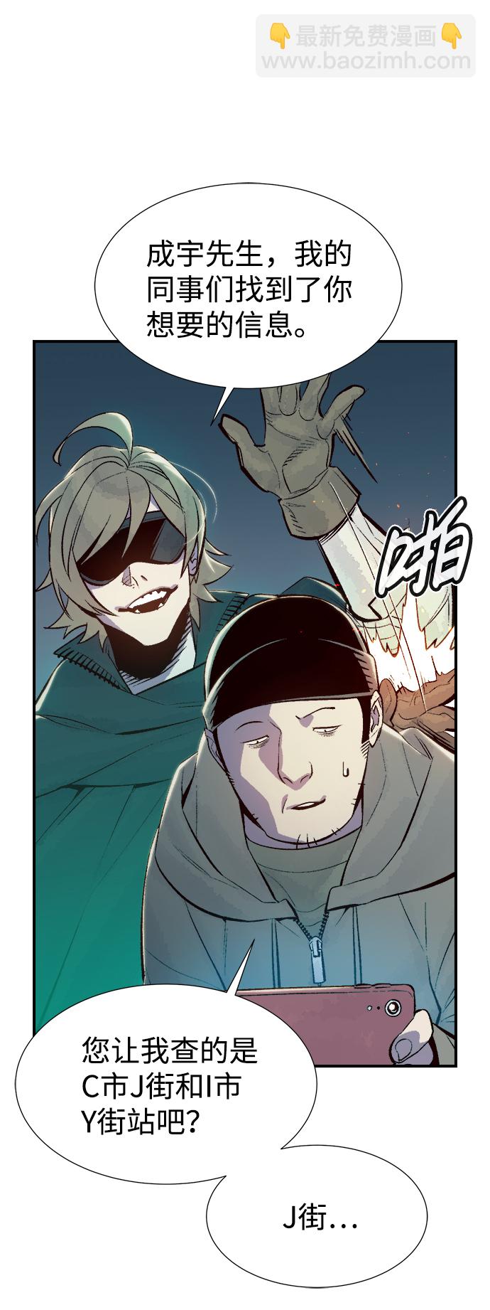 死靈法師：亡靈支配者 - [第67話] Y街站，喪屍生存戰（1）(2/2) - 6