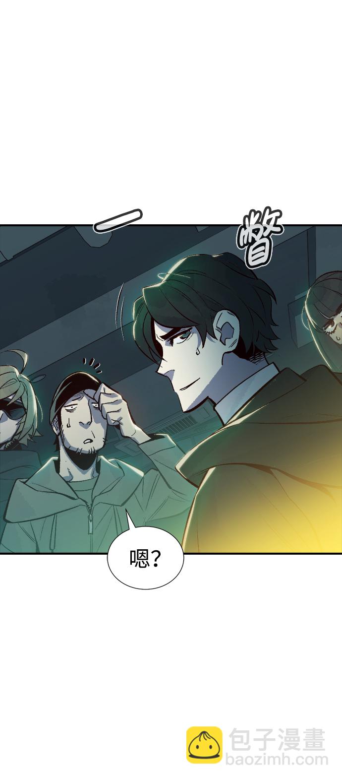 死靈法師：亡靈支配者 - [第67話] Y街站，喪屍生存戰（1）(2/2) - 3