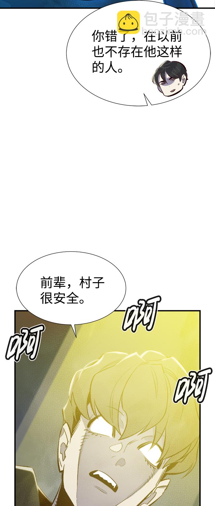 死靈法師：亡靈支配者 - [第67話] Y街站，喪屍生存戰（1）(2/2) - 5