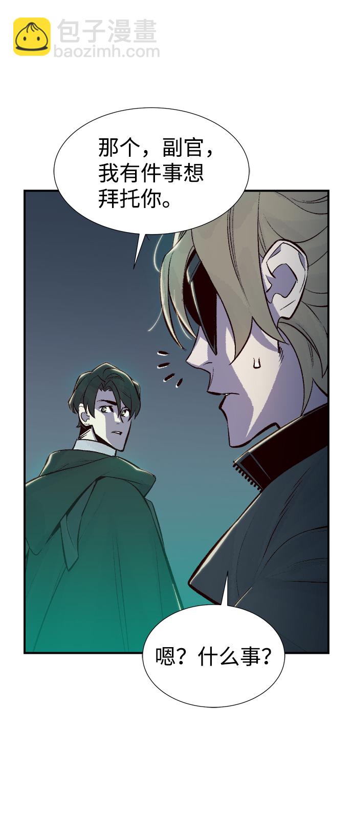 死靈法師：亡靈支配者 - [第67話] Y街站，喪屍生存戰（1）(2/2) - 3