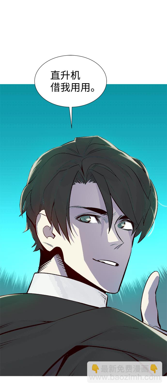 死靈法師：亡靈支配者 - [第67話] Y街站，喪屍生存戰（1）(2/2) - 4