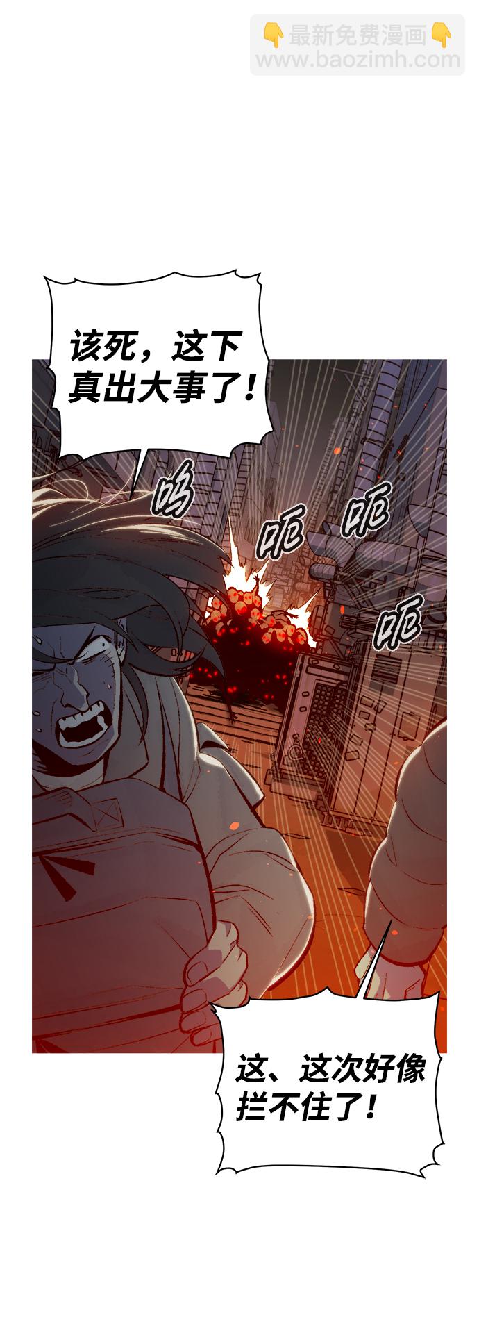 死靈法師：亡靈支配者 - [第67話] Y街站，喪屍生存戰（1）(2/2) - 1