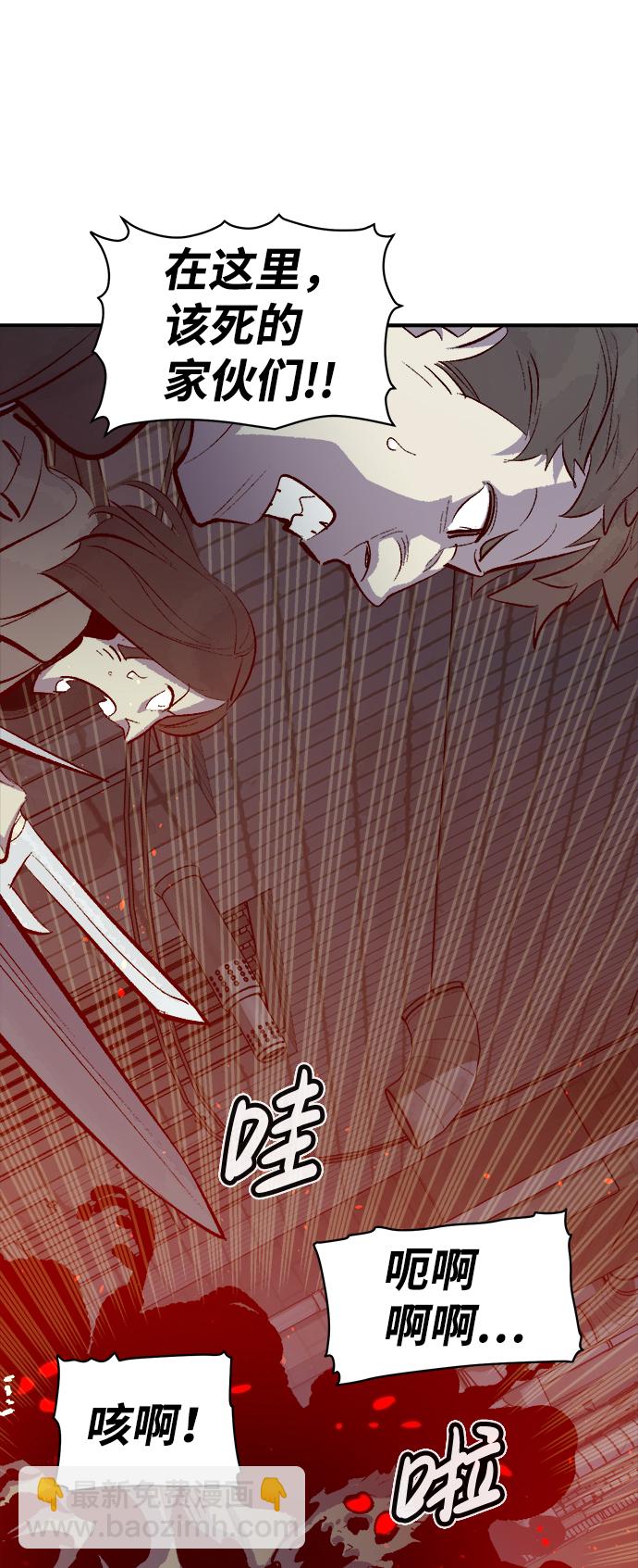 死靈法師：亡靈支配者 - [第67話] Y街站，喪屍生存戰（1）(2/2) - 4