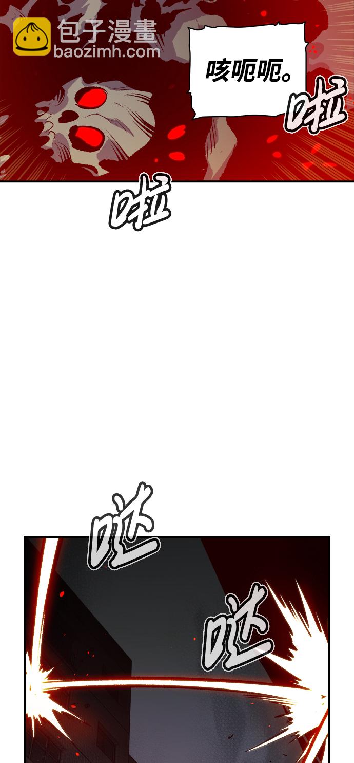 死靈法師：亡靈支配者 - [第67話] Y街站，喪屍生存戰（1）(2/2) - 5