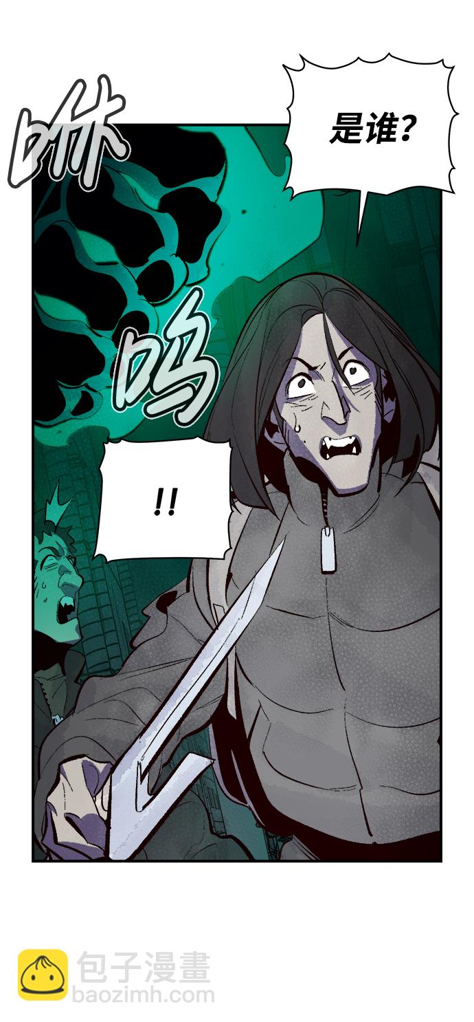 死靈法師：亡靈支配者 - [第67話] Y街站，喪屍生存戰（1）(2/2) - 1