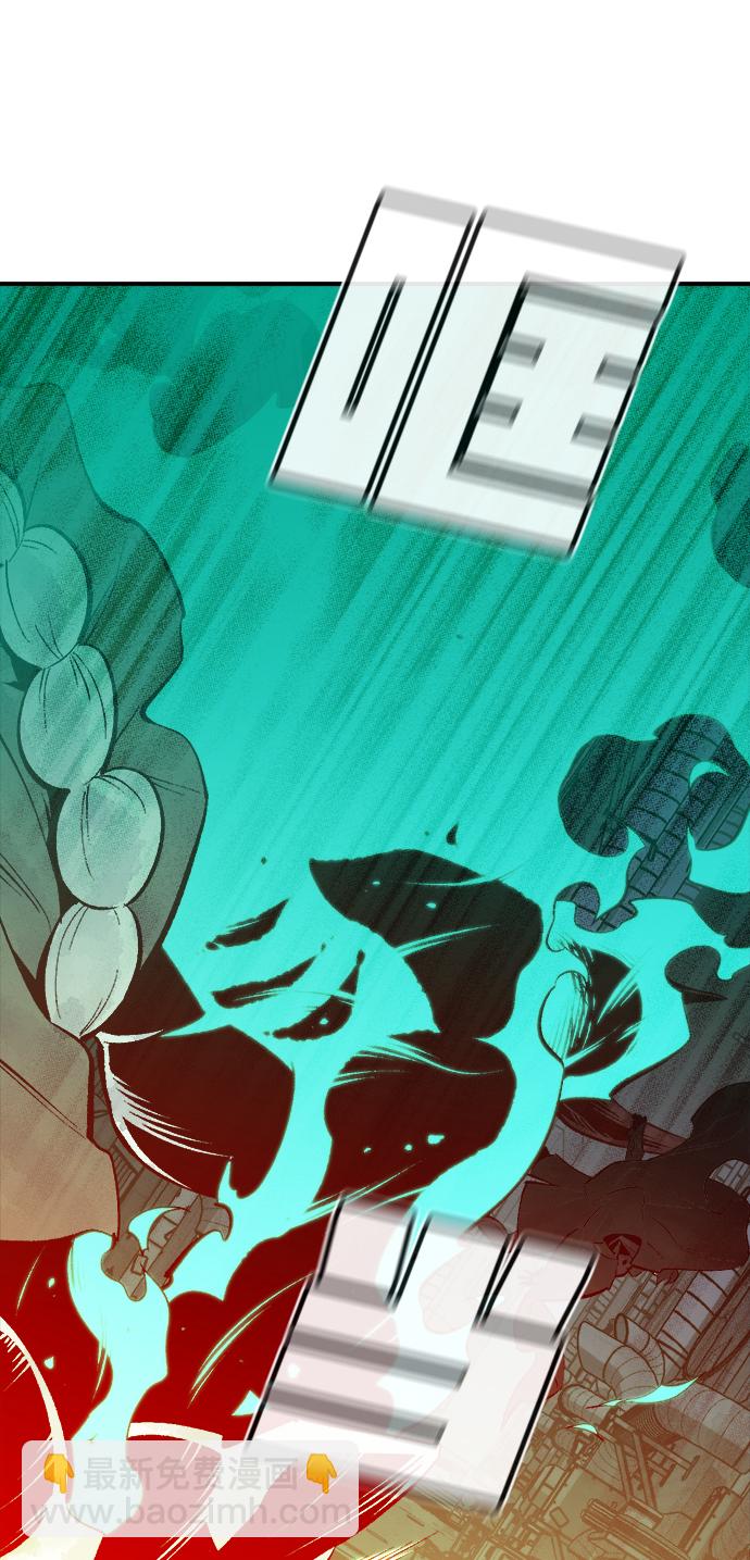 死靈法師：亡靈支配者 - [第67話] Y街站，喪屍生存戰（1）(2/2) - 2