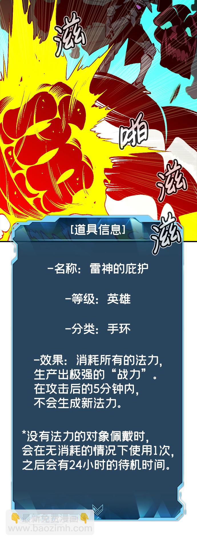 死靈法師：亡靈支配者 - [第67話] Y街站，喪屍生存戰（1）(2/2) - 4