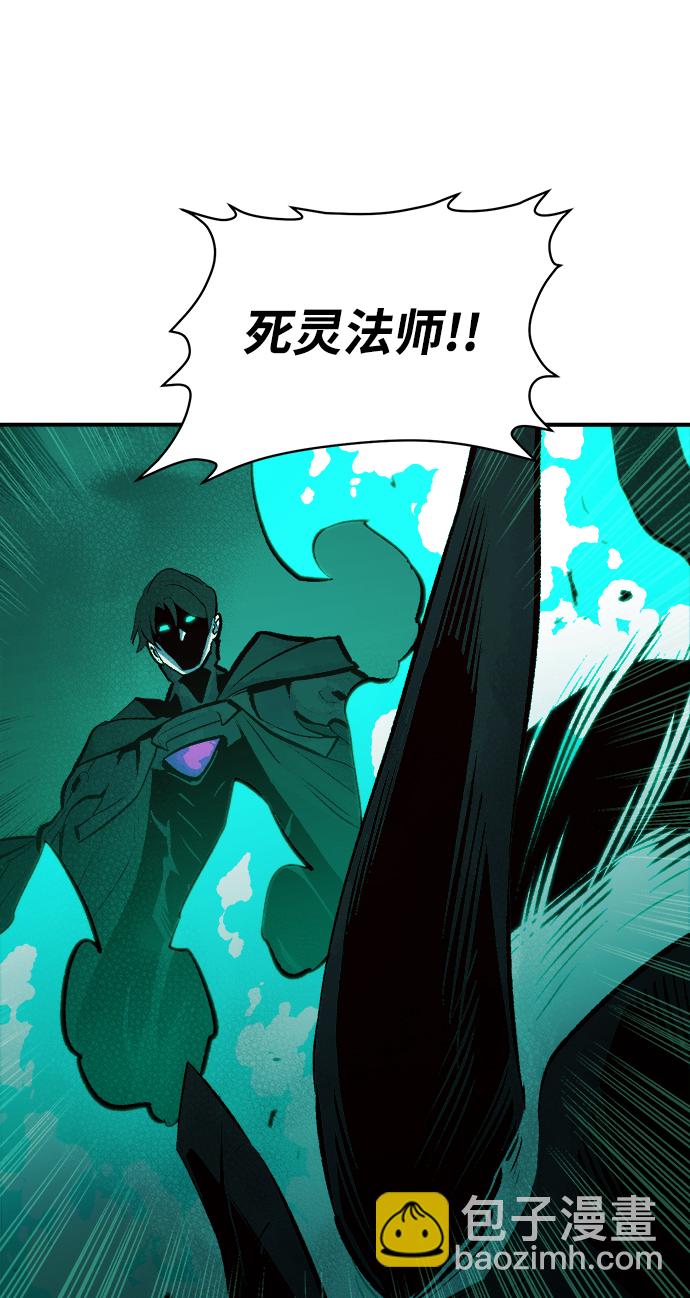 死靈法師：亡靈支配者 - [第67話] Y街站，喪屍生存戰（1）(2/2) - 4