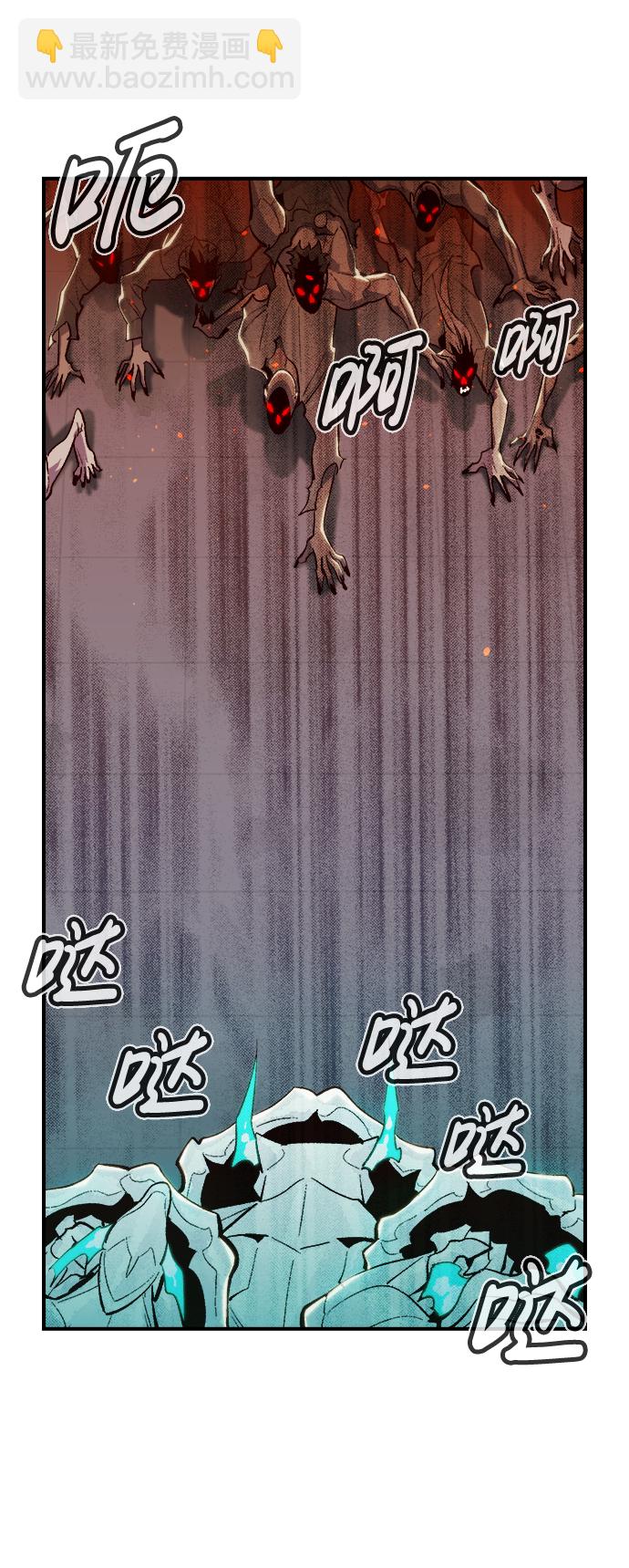 死靈法師：亡靈支配者 - [第69話] Y街站，喪屍生存戰（3）(1/2) - 8