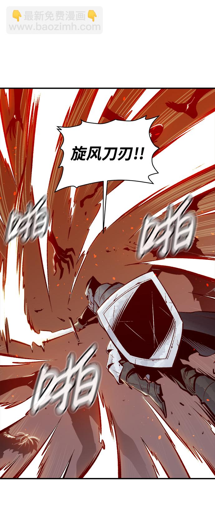 死靈法師：亡靈支配者 - [第69話] Y街站，喪屍生存戰（3）(1/2) - 7