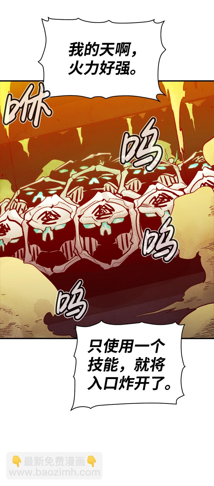 死靈法師：亡靈支配者 - [第69話] Y街站，喪屍生存戰（3）(1/2) - 7