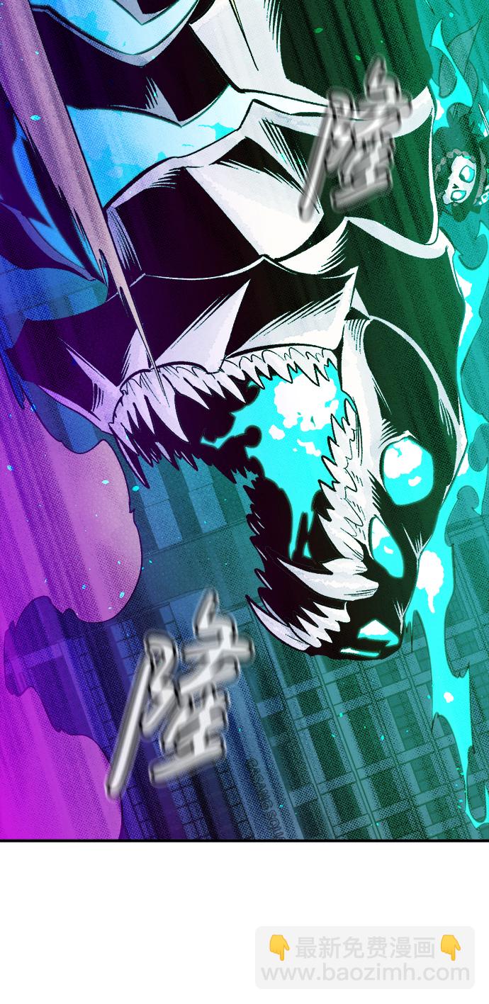 死靈法師：亡靈支配者 - [第69話] Y街站，喪屍生存戰（3）(1/2) - 5