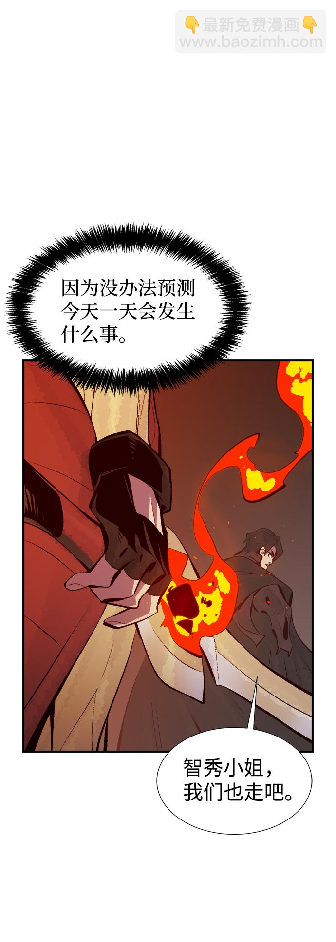 死靈法師：亡靈支配者 - [第69話] Y街站，喪屍生存戰（3）(2/2) - 1