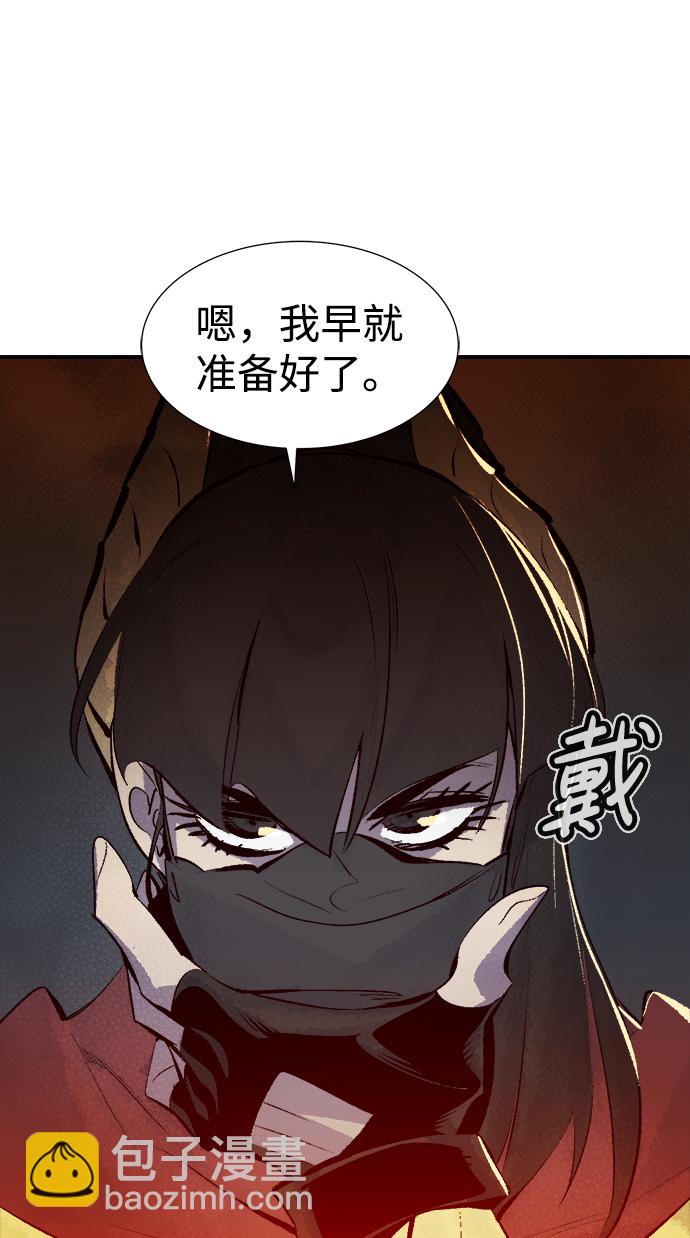 死靈法師：亡靈支配者 - [第69話] Y街站，喪屍生存戰（3）(2/2) - 2