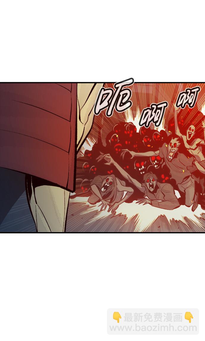 死靈法師：亡靈支配者 - [第69話] Y街站，喪屍生存戰（3）(2/2) - 4