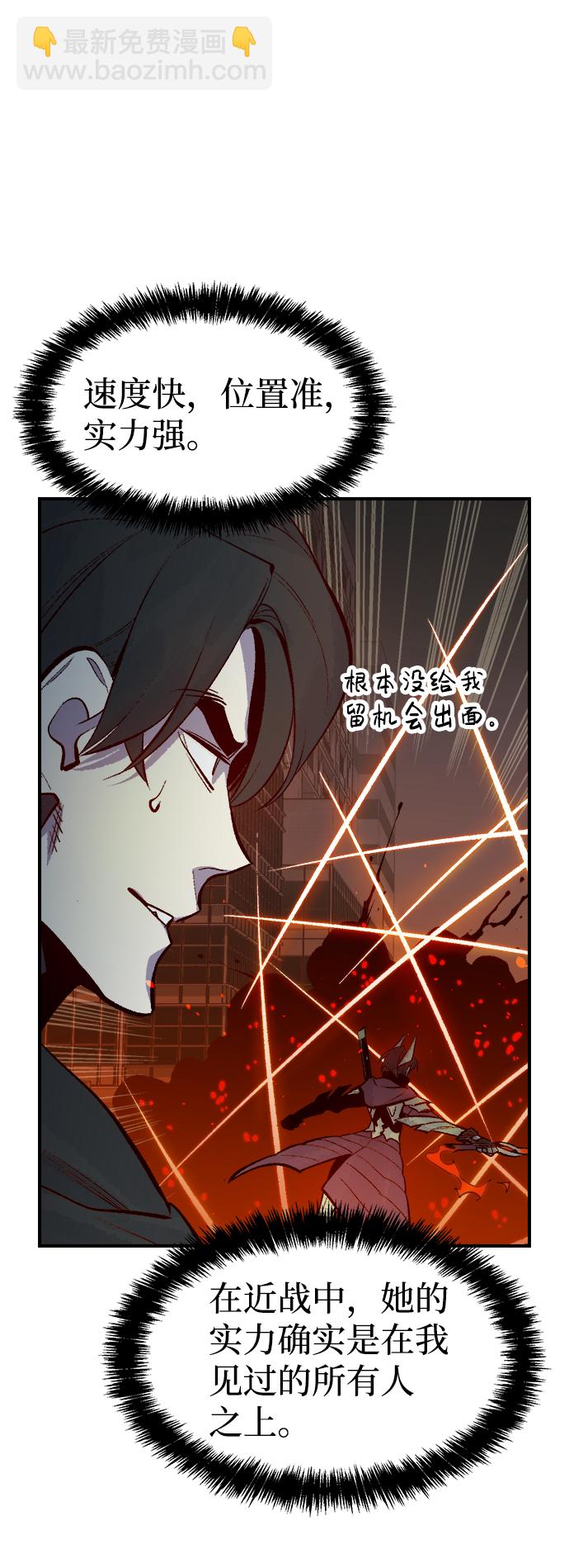 死靈法師：亡靈支配者 - [第69話] Y街站，喪屍生存戰（3）(2/2) - 6