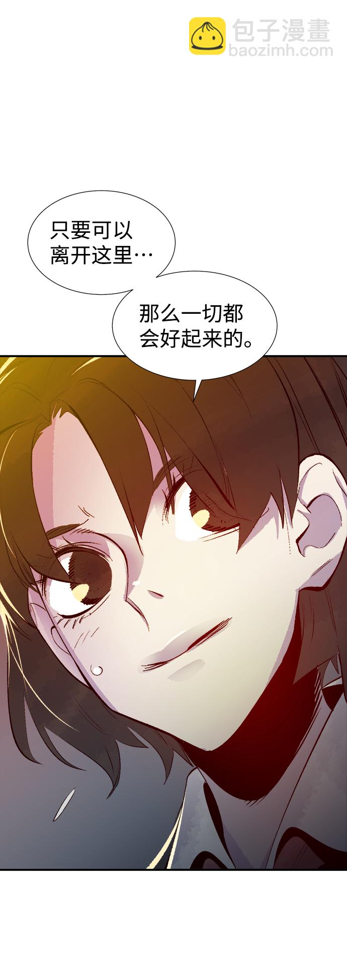 死靈法師：亡靈支配者 - [第69話] Y街站，喪屍生存戰（3）(2/2) - 4