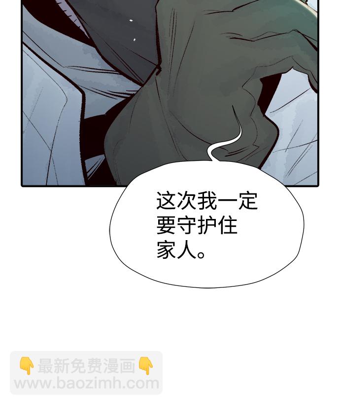 死靈法師：亡靈支配者 - [第69話] Y街站，喪屍生存戰（3）(2/2) - 5