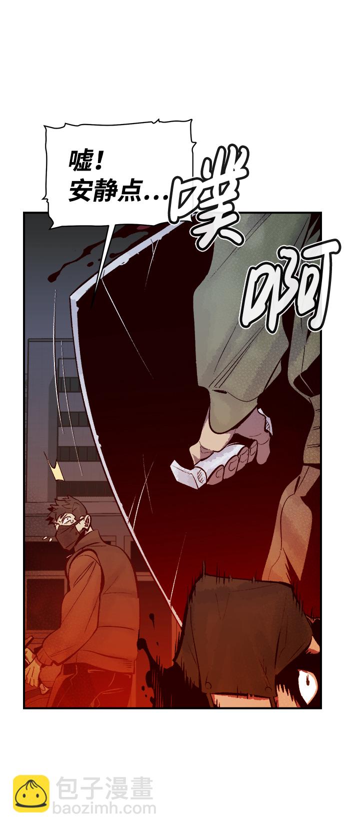 死靈法師：亡靈支配者 - [第69話] Y街站，喪屍生存戰（3）(2/2) - 1