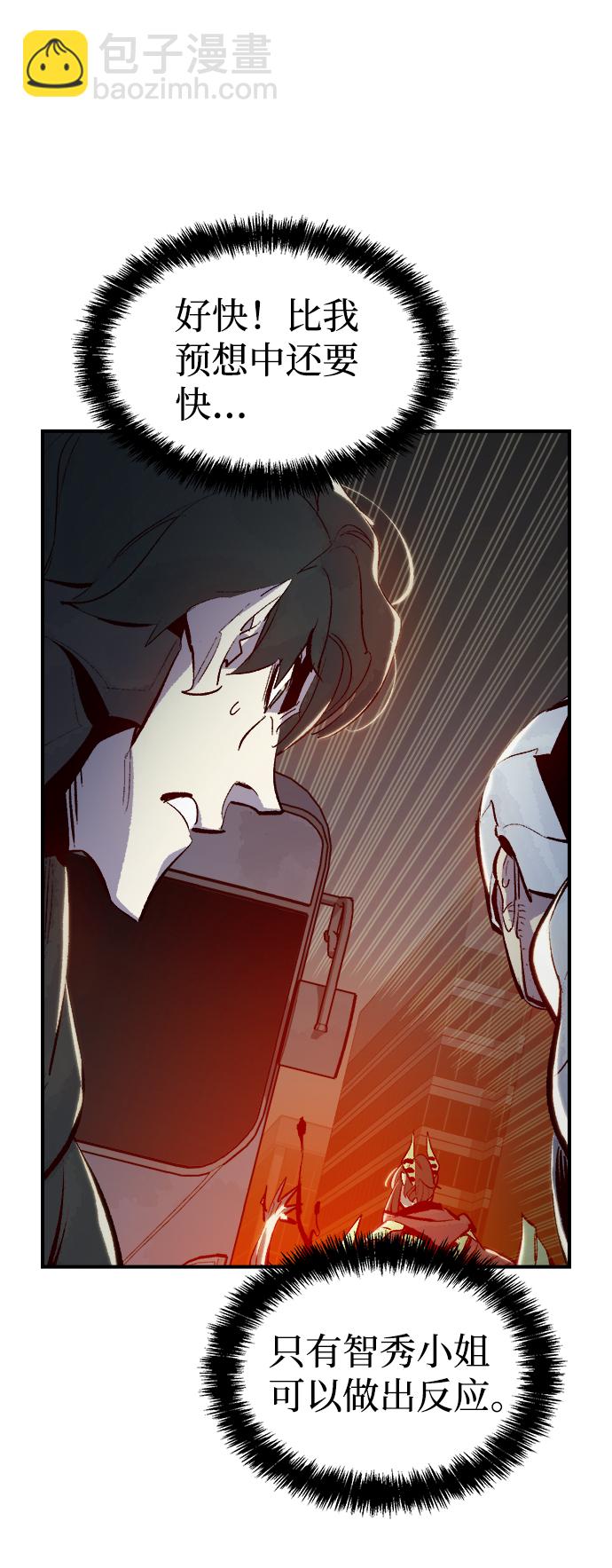 死靈法師：亡靈支配者 - [第69話] Y街站，喪屍生存戰（3）(2/2) - 7